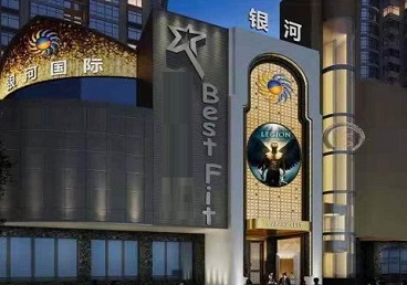 芜湖市KTV荤台花场公主服务好-银河国际KTV花场消费点评